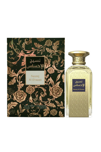 Afnan Naseej Al Ehsaas Eau De Parfum 50ml Spray