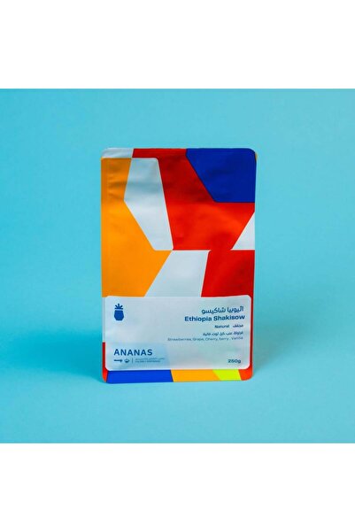 Jarrah حبوب قهوة شاكيسو الإثيوبية المميزة 250 غرام - مغسولة وراثيًا ومحمصة قل...