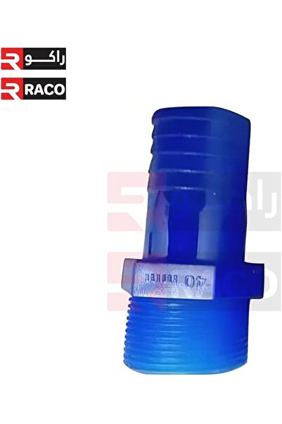 Raco موصل خزان PVC عالي التحمل من Kim Nipple لموصل خرطوم الخزانات باللون الأزرق (2 بوصة)