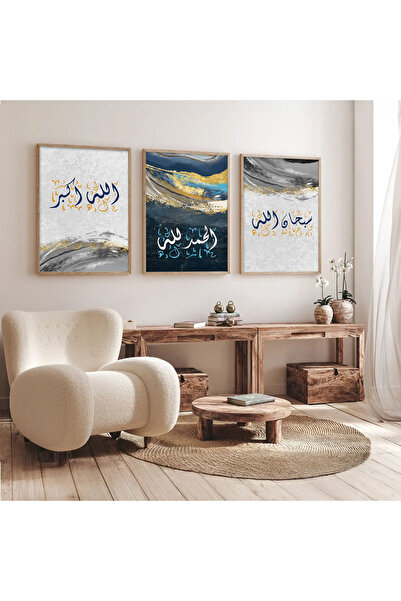 Dekorsiahome 3 Parça Ahşap Çerçeveli İslami Tablo Seti SET3478