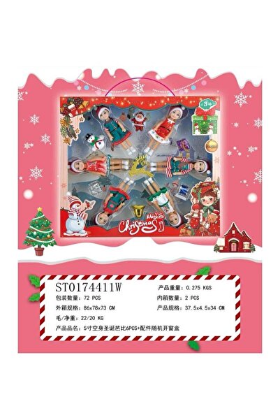 TOY GARDEN مجموعة دمى عيد الميلاد الاحتفالية مقاس 5 بوصات مع الملحقات - مجموع...