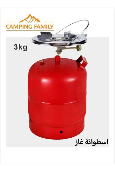 CAMPING FAMILY Portable Camping Stove with Removable Stove on Top 3Kg