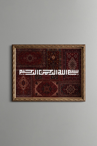 epiqart قبعة بسمة كوفي - إطار منقوش بتصميم عتيق