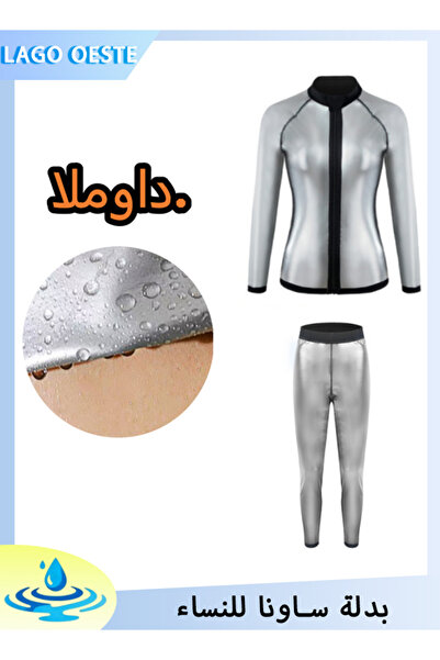 LagoOeste Sauna Suit for Women | Long Sleeve Top + High-Waist Pants | Sweat Enhancement & Body Shapi