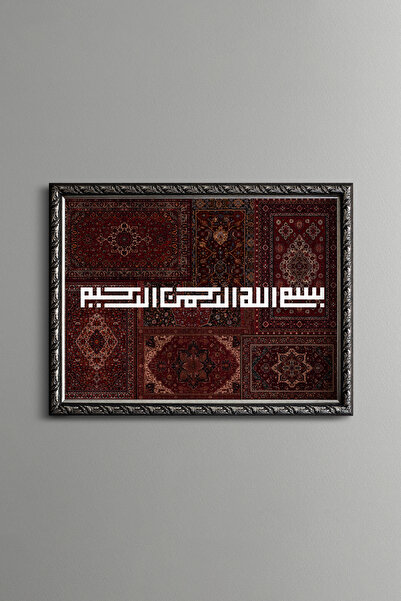epiqart قبعة بسمة كوفي - إطار منقوش بتصميم عتيق
