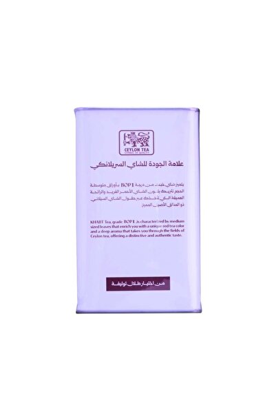alatar Khabbat Premium Ceylon Black Tea BOP1 - 250 g