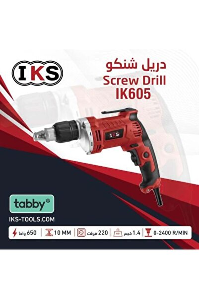İKS Shinko Drill 620W