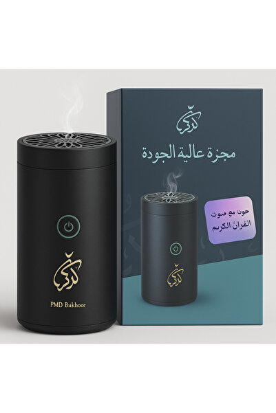 Highgenic Zikra Electronic Incense Burner with Quran Audio (Model 2115)