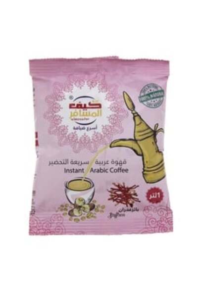Kif Almosafer Saffron Instant Arabic Coffee 30 g