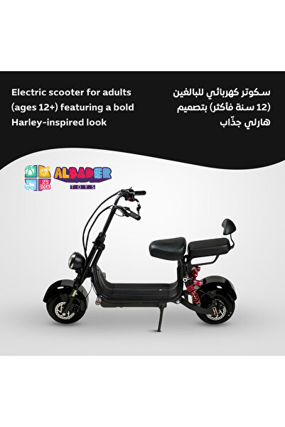 ALBADER Harley Design Electric Scooter 48V, Electric Kick Scooter 1000W Motor, 70 KM/H Max Speed, Wide Wheel