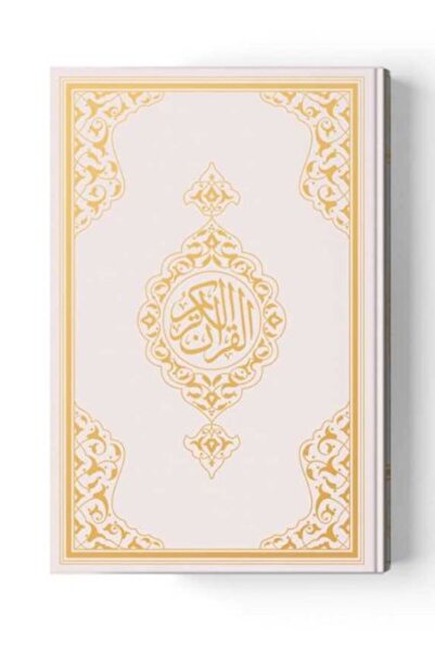 ALKASAZ 2 Color Medium Size Quran-I Holy (Without Mikleps) White