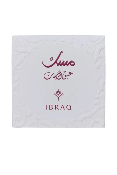 IBRAHIM ALQURASHI IBRAQ Ibrahim Alqurashi - Pomegranate Musk Package - Pomegranate Musk 10 ML + Pomegranate Musk Oil 6 ml