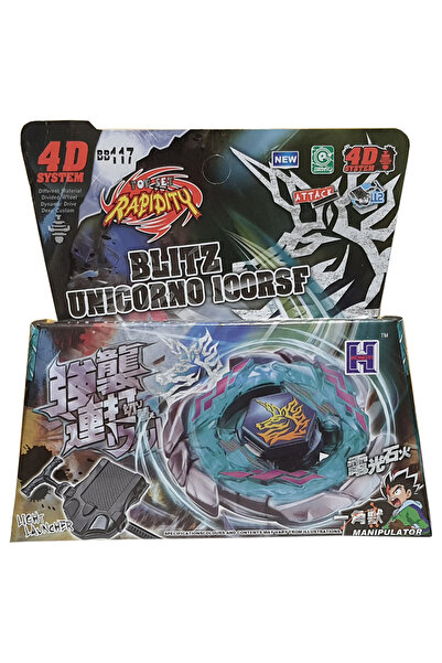 OEM Titirez 4D Rapidity, metal and plastic, Blitz Unicorno BB117, Attack, with launcher and metal tip