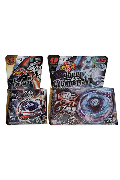 OEM 4D Weather L-Drago LW105LF Titrezi Package without launcher + Kreis Cygnus 145WD BB124 with launcher and lime