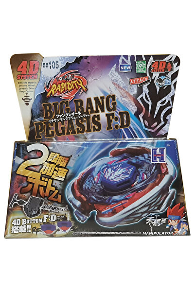 OEM Titirez 4D Rapidity, metal and plastic, Big Rang Pegasis, BB105, Attack, with launcher and metal tip