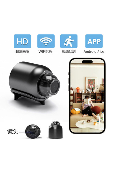 Generic 1080P HD Mini WiFi Camera with Night Vision and Motion Sensor – Smart Portable Security Cam