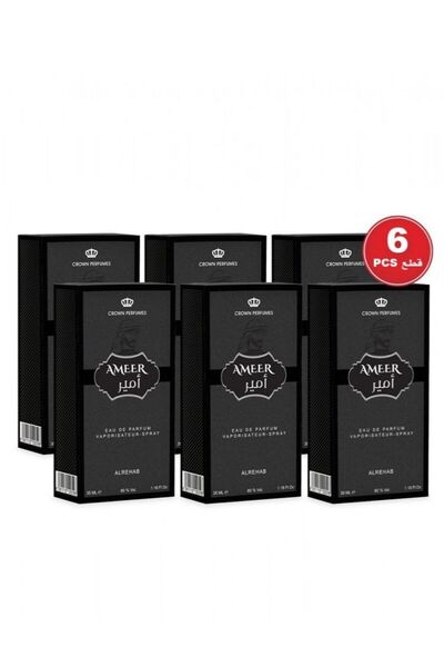 ALREHAB عطر أمير من المجموعة