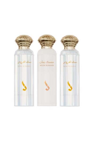 dkhoon alemiratia باقة طيب المسك - الدخون الإماراتي الأصلي (مجموعة العطور)