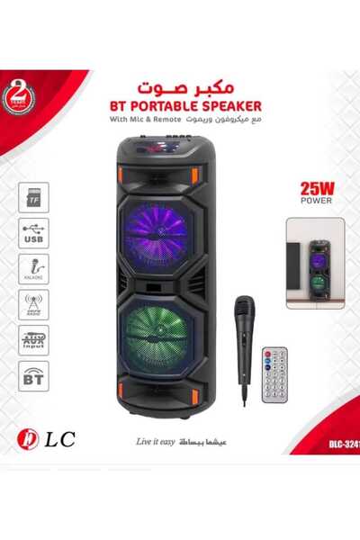 DLC مكبر صوت محمول مع ميكروفون وجهاز تحكم DLC-32410