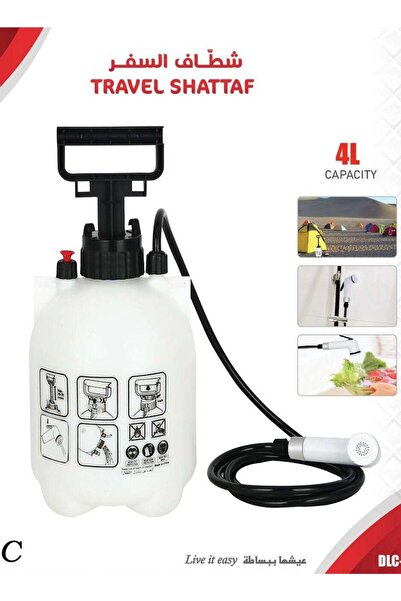 DLC Multi-Functional Shattaf for Travel, Camping and Trips, 4 Liter