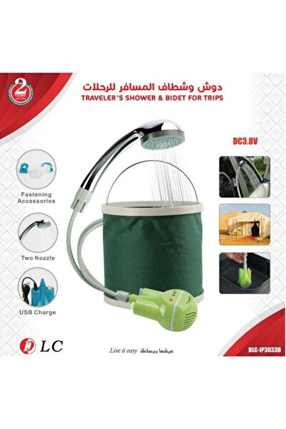 DLC Traveler's Shower and Bidet For Trips
