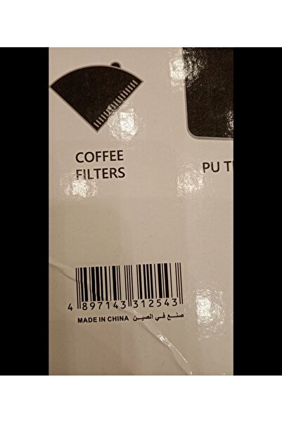 Extra V60 Specialty Coffee Bag