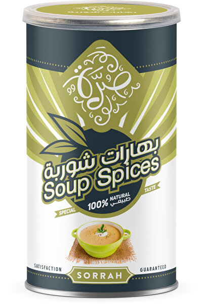 sarra علبة بهارات حساء سورا، 200 غرام