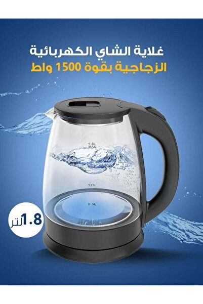 Denx 1.8L 1500W Rapid Boiling Electric Glass Kettle