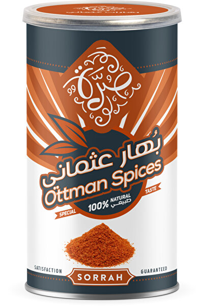 sarra علبة توابل عثمانية من سورا، 200 غرام