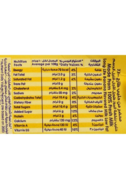 Nadec Banana Flavoured Uht Milk, 18 X 125 Ml