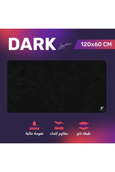 Forcex ماوس باد Signature Gaming Mouse Pad – مقاوم للماء، وسادة كبيرة ممتدة غير قابلة للانزلاق (XXX-Large (120*60 سم))