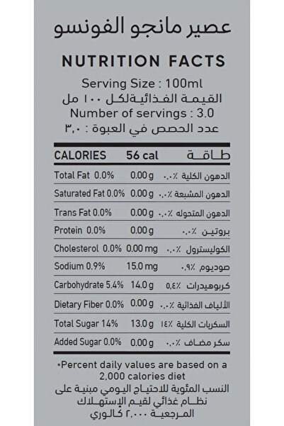 Sante Santi Alphonso Mango Juice (24 x 300 ml)