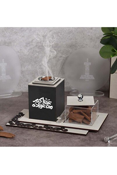 Story of candle مبخرة بعبارة "عساكم من عواده" مع صندوق بخور و صينية تحملهما و...