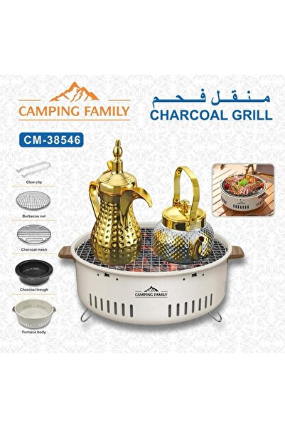 CAMPING FAMILY مجموعة موقد فحم دائري للتخييم - CM-38546
