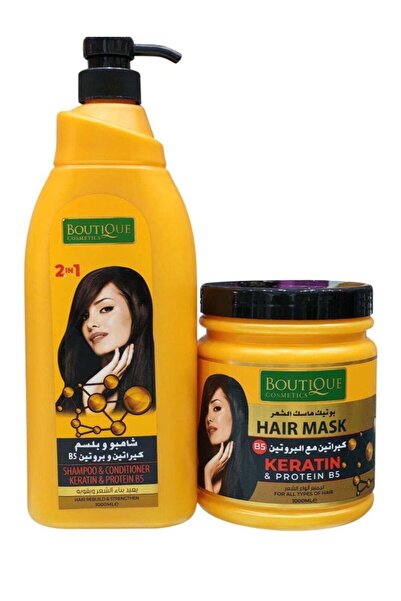 PERFECT شامبو وبلسم 2 في 1 بالكيراتين وبروتين B5 1000 مل + قناع شعر بالكيراتين وبروتين B5 100 مل