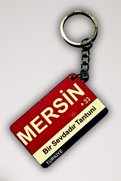 DURUSA ميدالية مفاتيح ريترو من خشب MDF مطبوعة بالأشعة فوق البنفسجية مقاس 3×5 ...