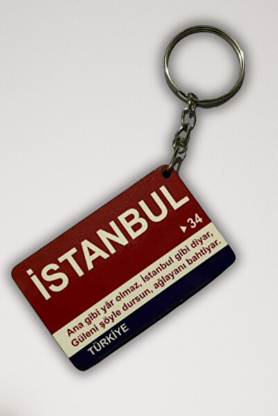 DURUSA ميدالية مفاتيح ريترو من خشب MDF بتصميم مدينة اسطنبول، مقاس 3x5 سم، طبا...