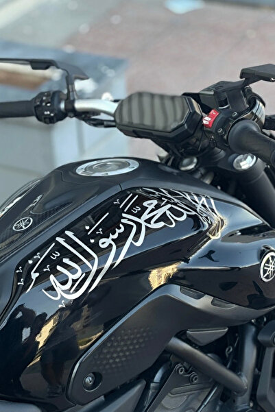 Banxtre ملصق أبيض اللون بكلمة 'الإسلام' لخزان الدراجات النارية (40 سم × 10 سم)