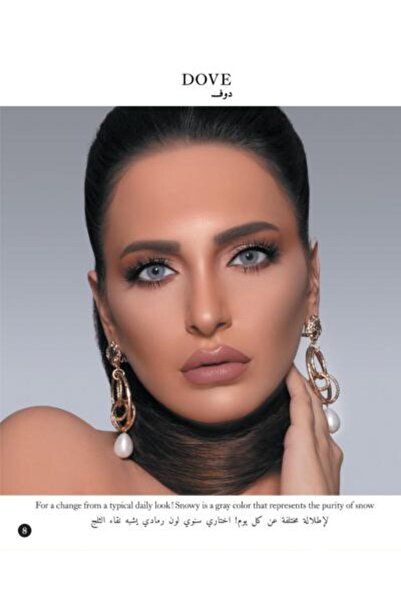 MY LENSE عدسات شهرية بدرجة لون دوف ( DOVE ) من ماي لينس