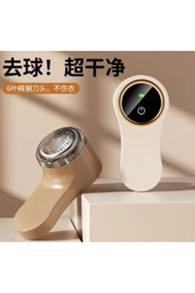 naniland.ro Aparat de scame cu afisaj