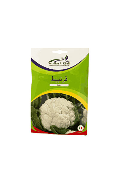 alatar White Cauliflower Seeds