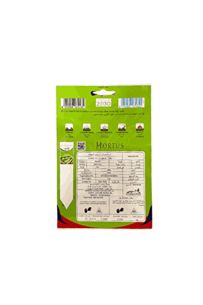 alatar Zucchini Seeds