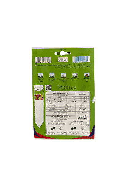 Attar Dahlia Flower Seeds