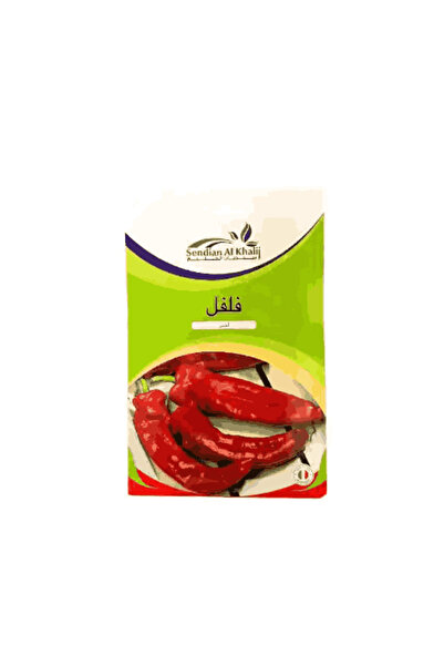 alatar Red Chili Pepper Seeds