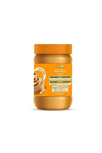 Ponca Bunka Peanut Butter 340g (12-piece carton)