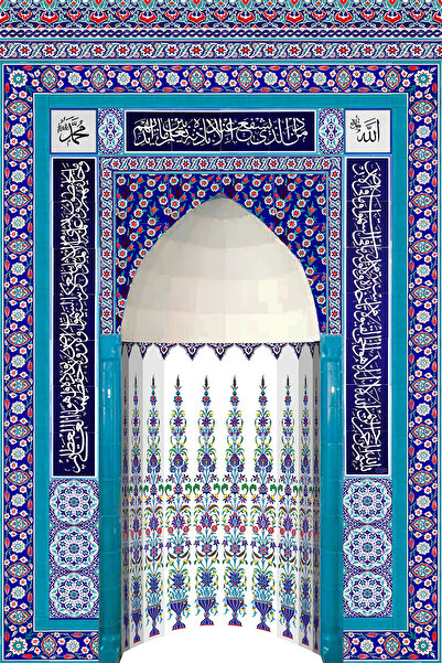 Vendini Qibla Wall Covering Wall Tapestry for Mosques
