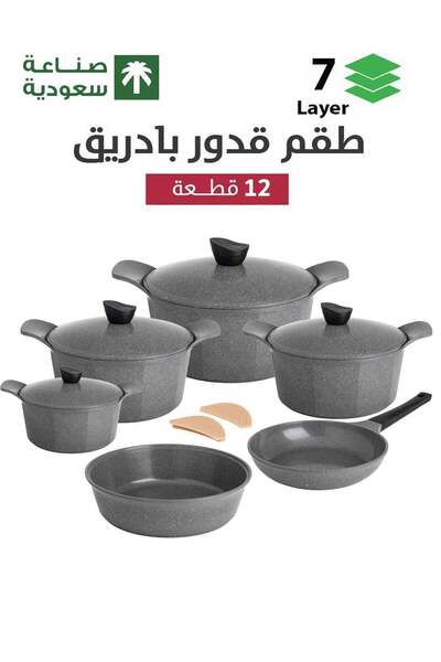 Badraig 12-Piece Granite Cookware Set - Grey