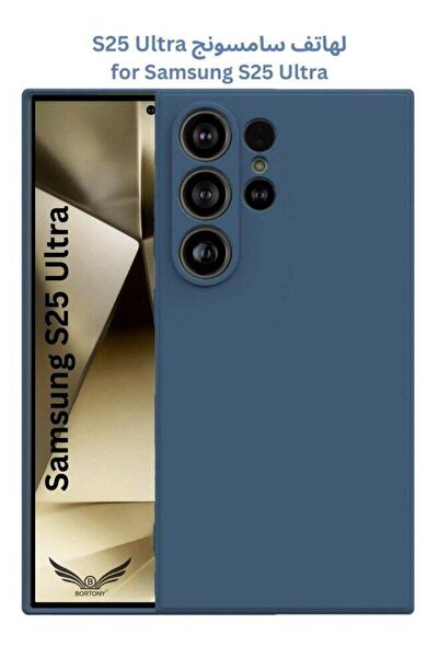 BORTONY جراب مقاوم للصدمات من السيليكون السائل فائق النعومة لهاتف Samsung S25...