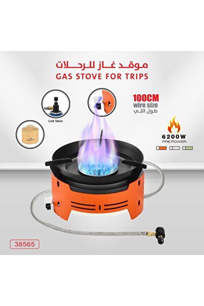 Ch موقدر غاز للرحلات والبر