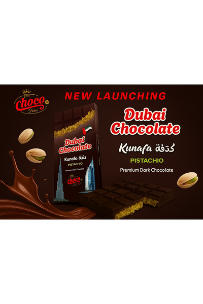 choco كنافة دبي بالشوكولاتة